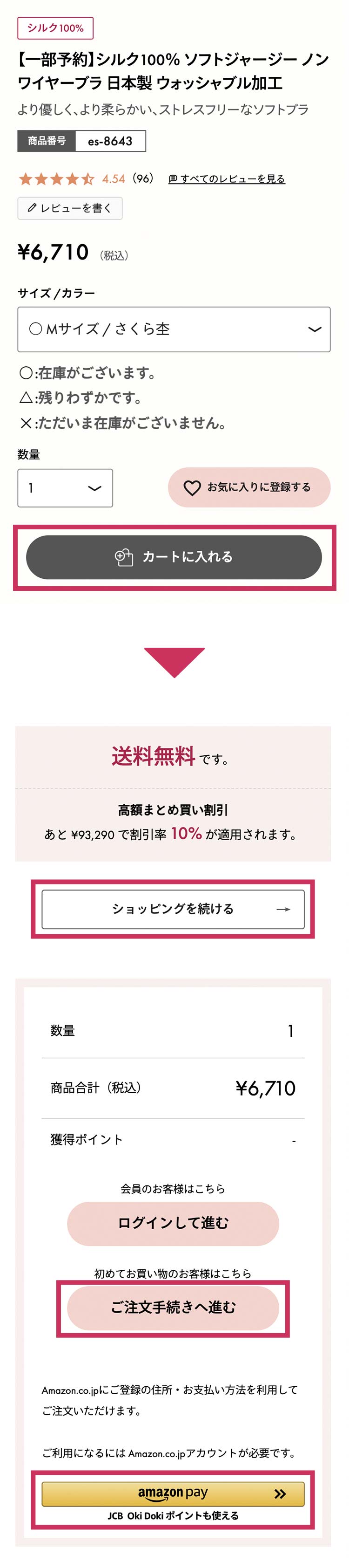 キャプチャスマホ