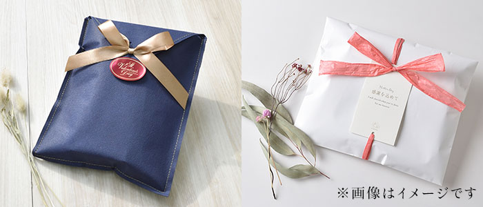 季節のラッピング