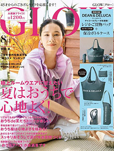 >宝島社さま発行『GLOW』