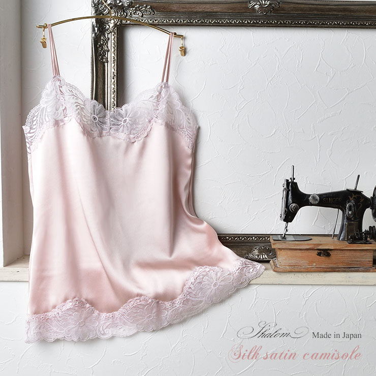 シルクサテン レース付 キャミソール 日本製