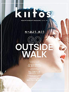 株式会社 三栄さま発行『kiitos.』