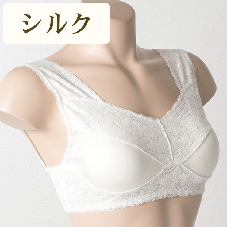 シルク カップ付き ソフトブラ 日本製