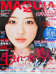 集英社さま発行 『MAQUIA』