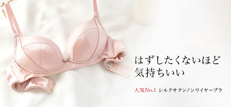 外したくないほど気持ちいい