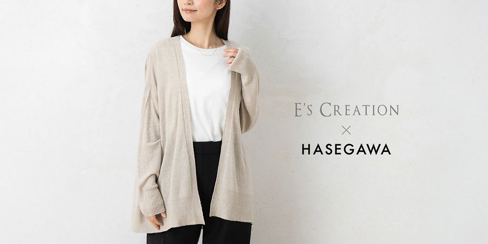 新作お試し価格！