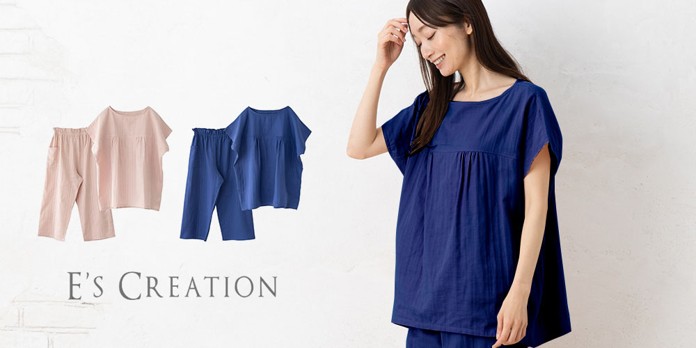 特別価格！オーガニックコットン100% 和晒しダブルガーゼ 湯上りパジャマ 上下セット フレンチ袖トップスとルームパンツ 日本製