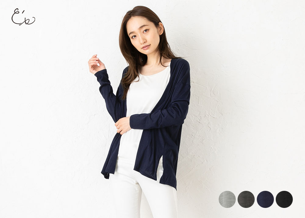 シルク100% ジャージー カーディガン 日本製 ＵＶカット