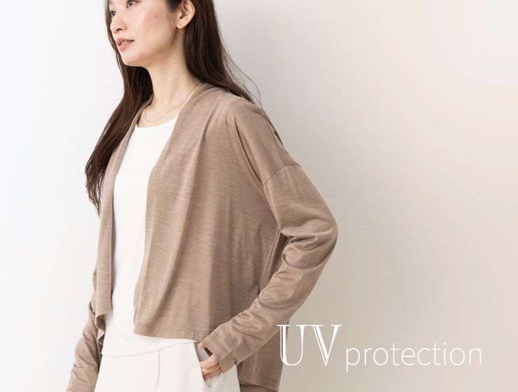UVカット