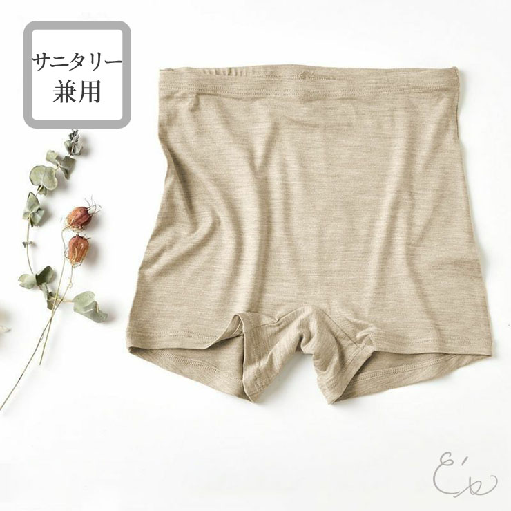 ハイウエスト ショーツ