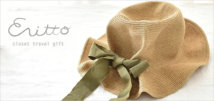 ジュートブレード バックリボンハット 日本製