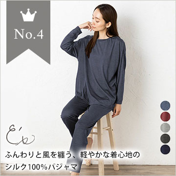 4位