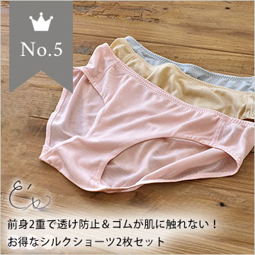 5位