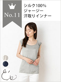 11位