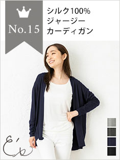 15位