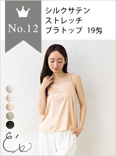 12位