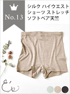 13位