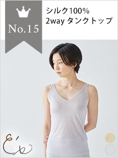 15位