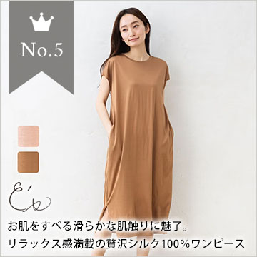 5位