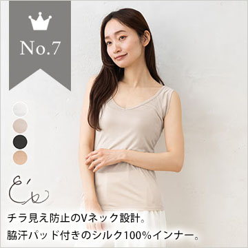 7位