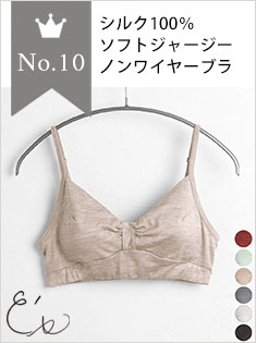 10位