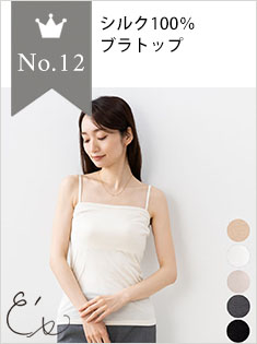 12位