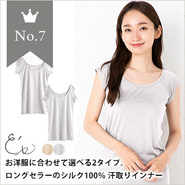 7位