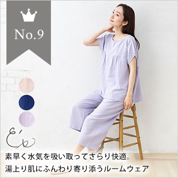 9位