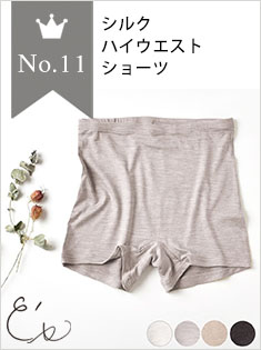 11位