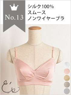13位