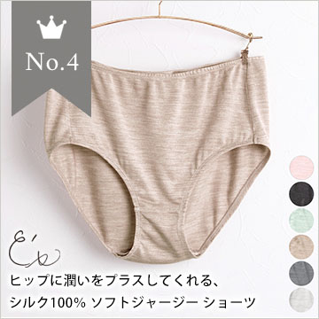 4位
