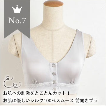 7位