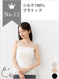 12位