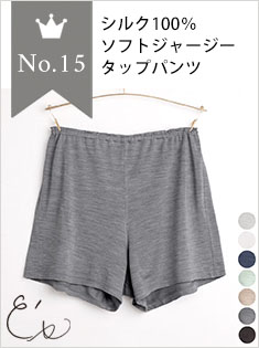 15位