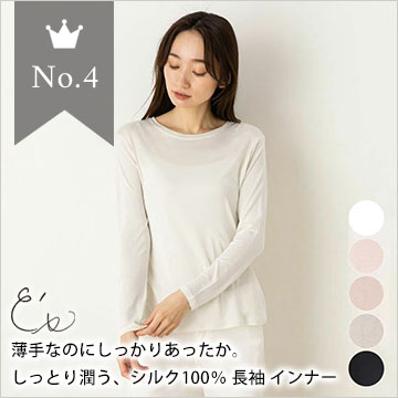 4位