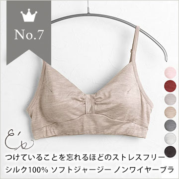 7位