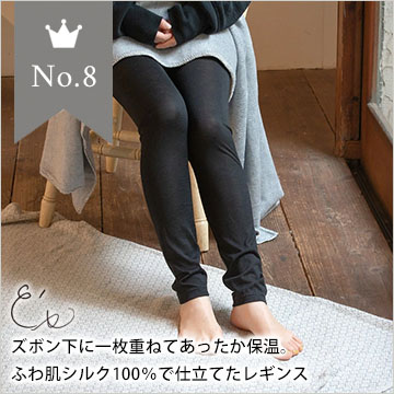 8位
