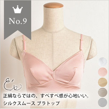 9位