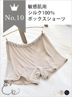 10位