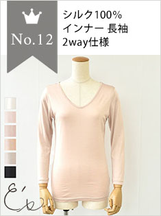12位