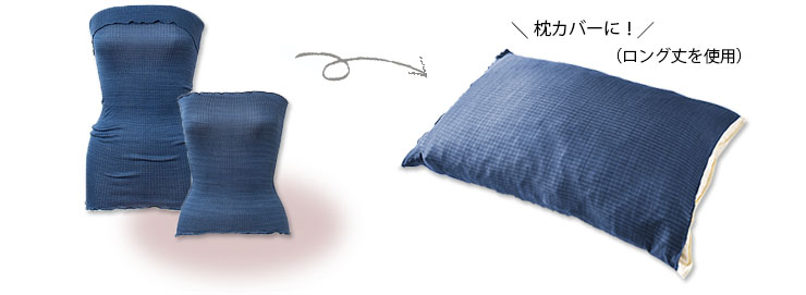 シルクの美容雑貨