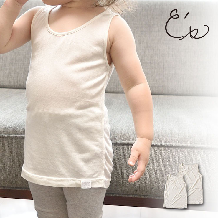 シルク100％ ベビータンクトップ 日本製【ふわ肌シルク】