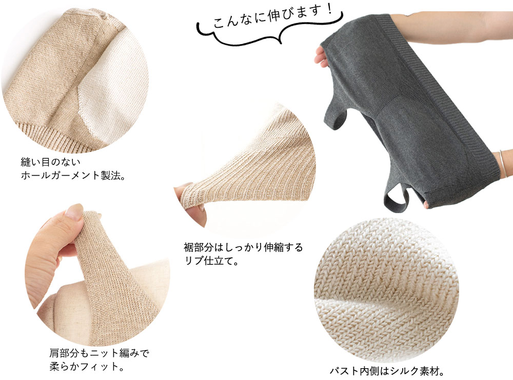 カップ裏シルク ホールガーメントブラ 日本製 身生地コットン