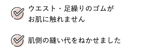シルク100％ ショーツ お得なお試し2枚セット