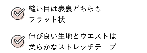 シルク100% レギンス 日本製 ウォッシャブル