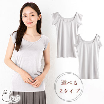 薄手でかさばらない！ シルク 汗取りインナー