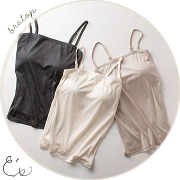 ふわ肌シルク100％ ブラトップ