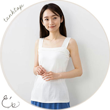 ふわ肌シルク ブラ紐隠し スクエア タンクトップ