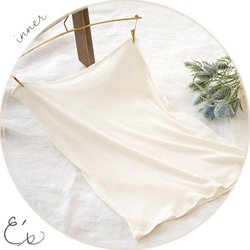 シルク100％ 薄テレコ ブラカバー 日本製 38cm ロング丈