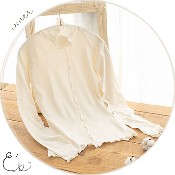 肌側シルク アウトメロー ハイネック パジャマインナー