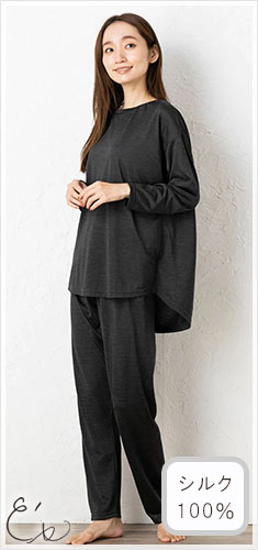 シルクソフトジャージー パジャマ 長袖長ズボン
